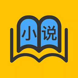 天天小说正式版