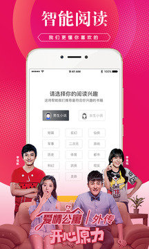 土豆小说免费正版