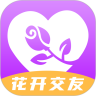 花开交友会员免登录