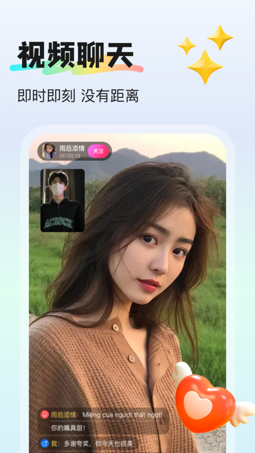 挝爱交友无会员
