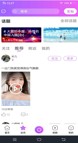 知了短视频会员免登录
