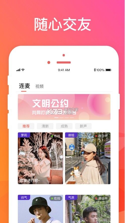 趣游短视频定制版