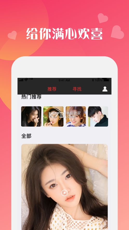 趣游短视频2025最新版