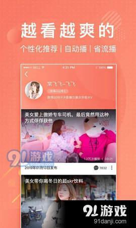 lutu短视频苹果版