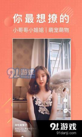 lutu短视频手机版