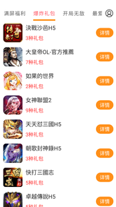 云上免费版