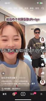 抖音共创必须要互关才能使用吗