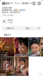 抖音怎么涨精准粉丝