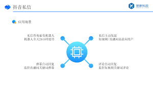 抖音惩罚不能私信的原因是什么