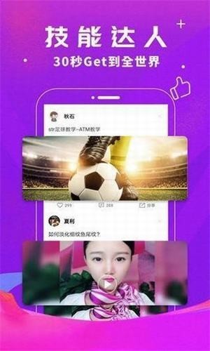 奶豆抖音短视频会员免登录