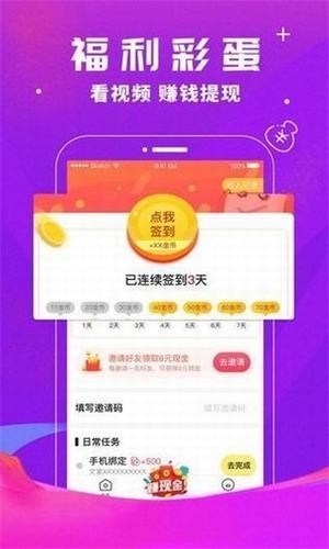 奶豆抖音短视频老版本