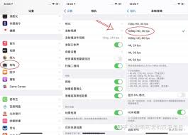 抖音画面清晰度怎么调