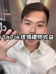 抖音币如何私信送给好友