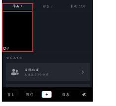 抖音作品怎么删除