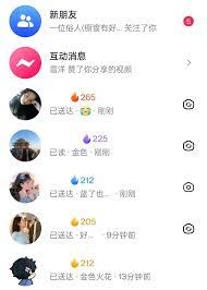 抖音双击点赞误触关注了怎么取消