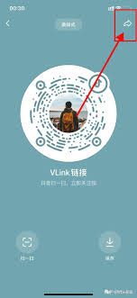 抖音主页链接如何复制
