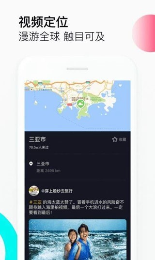 抖音浏览器最新版