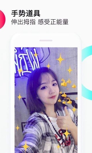 抖音浏览器手机版