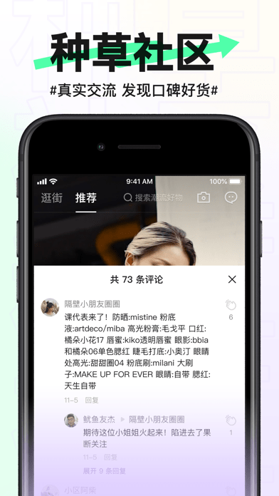 抖音盒子安卓版