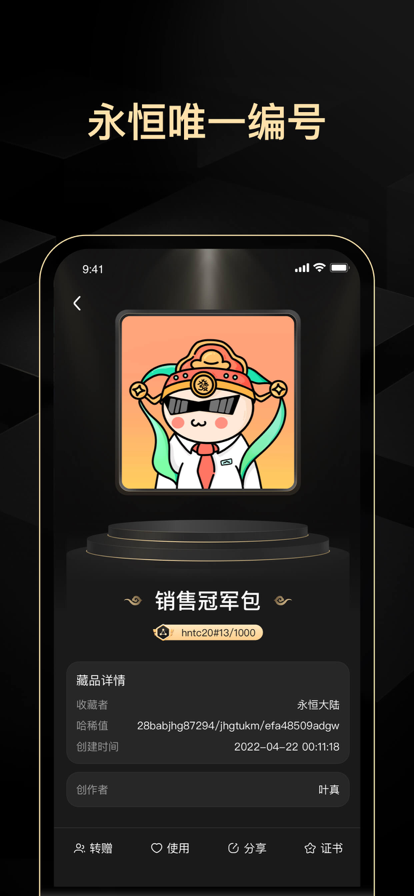 永恒大陆最新版