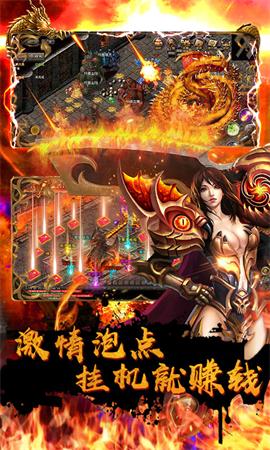 青云合击官网版