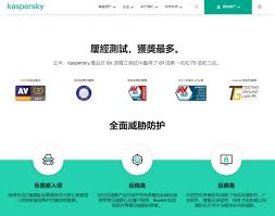 网络中有哪些杀毒软件