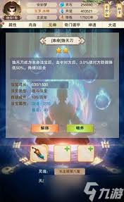 想不想修真国庆领的鸿运符过了兑换时间如何解决