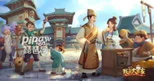 我是大东家如何转移vip