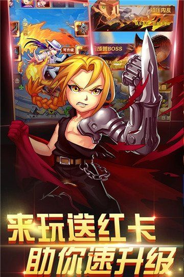 钢铁之心最新版