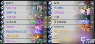 炉石传说32.0.3版本灌注德卡组代码是什么
