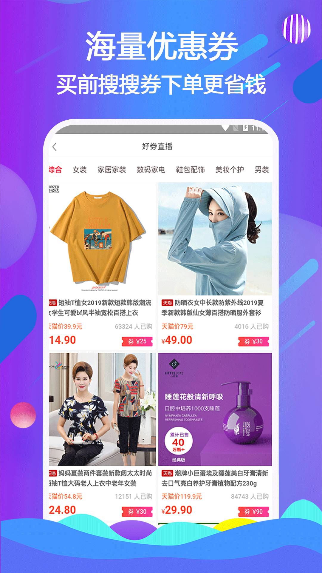 云小呗免费版