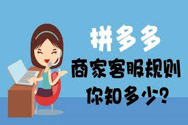 拼多多24小时人工客服投诉电话是多少