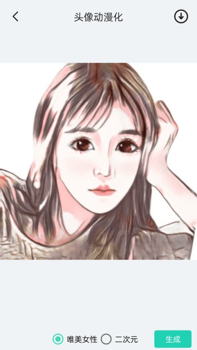神奇相机手机版