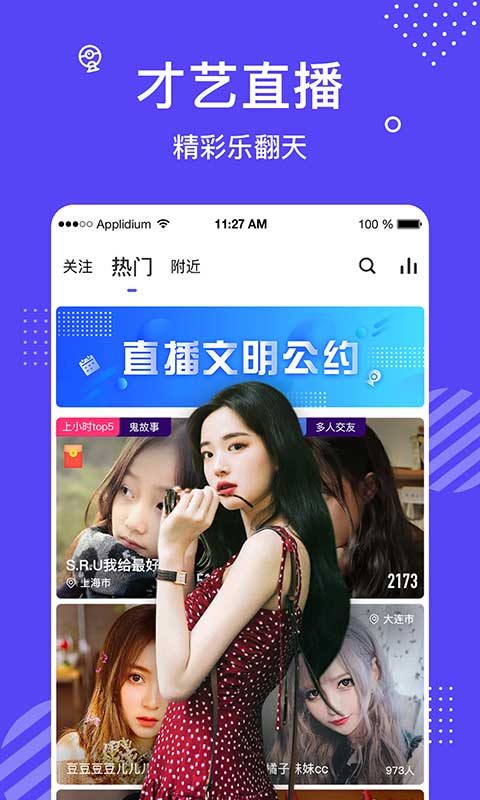 花茶免费版