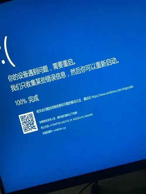 系统重装后仍蓝屏怎么办