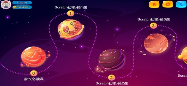 小包编程学习免费版