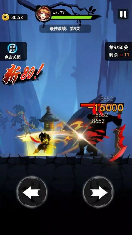 大圣历险记安卓版