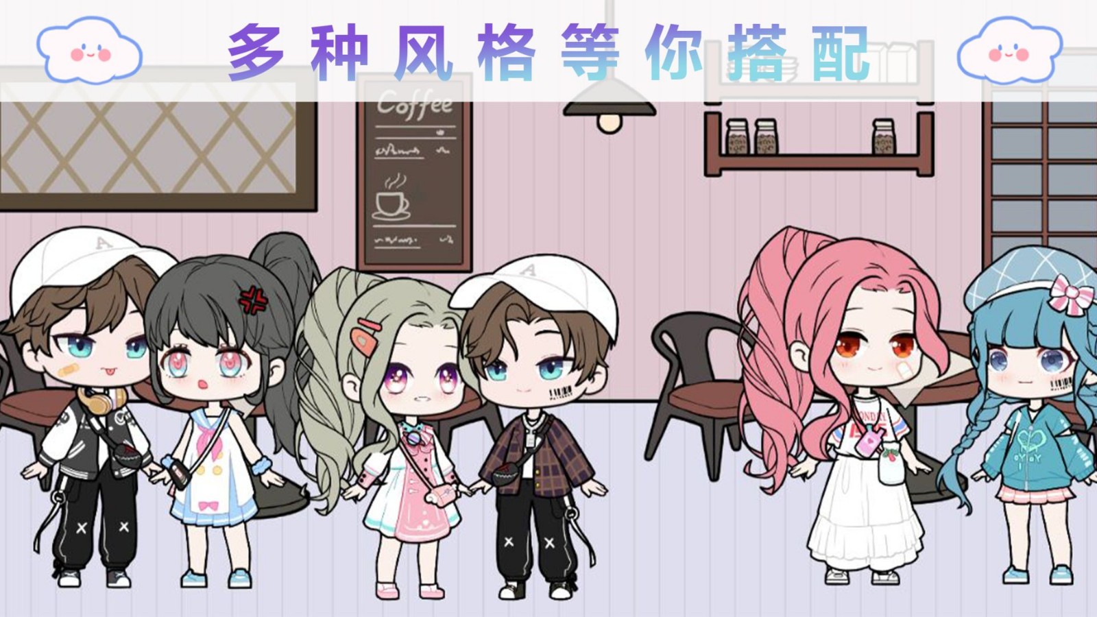 优优的娃娃装扮小屋最新版