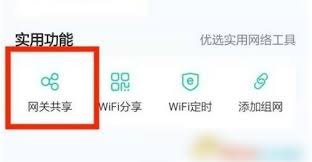 合家亲怎么实现多人绑定一个摄像头