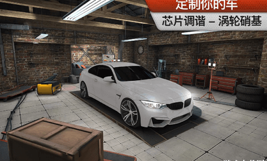 极限赛车地平线手机版