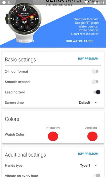 watchultra表盘最新版