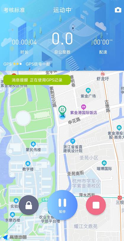 创高最新版