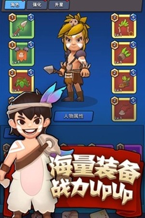 家园卫士HD