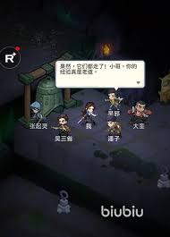 盗墓笔记手游新手怎么玩