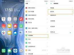 oppo悬浮球有什么用处和功能