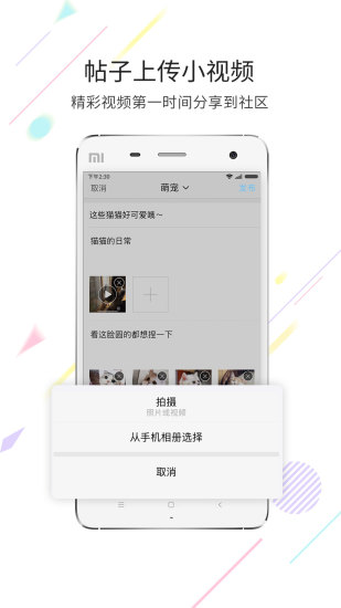 化龙巷最新版