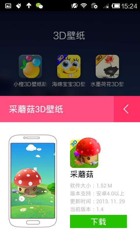 小橙