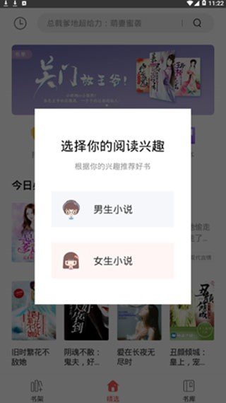 凡人小说2025最新版