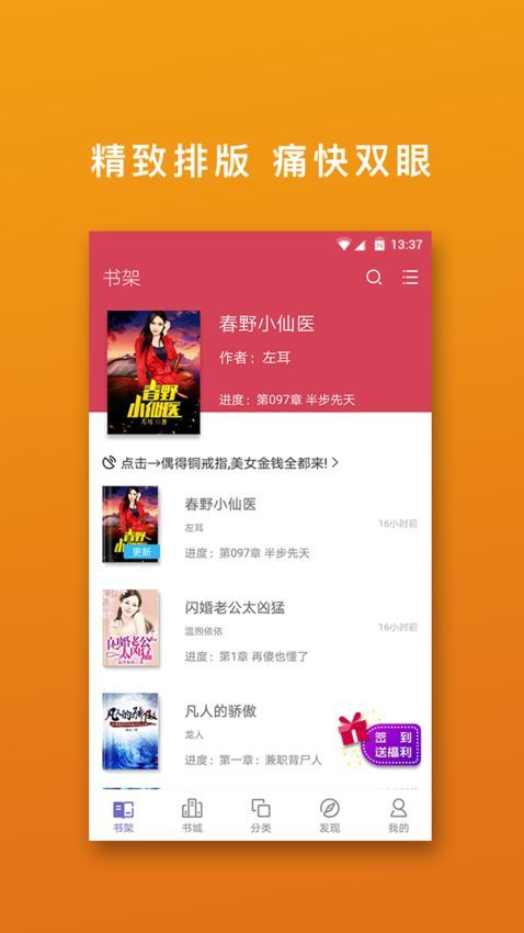桃色小说全新版本
