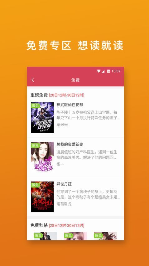 桃色小说2025最新版
